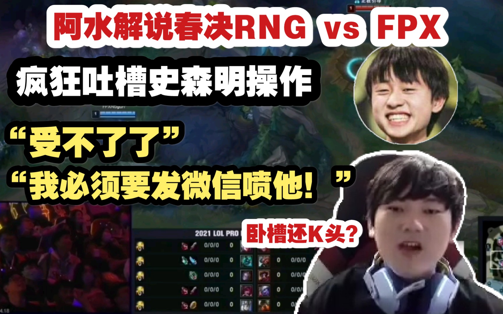 JackeyLove赛事官方发布惊险取胜新规，RNG争议不断！的简单介绍